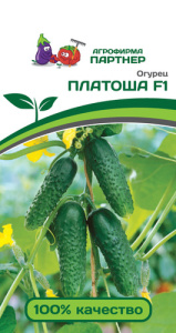 Огурец Платоша F1 ( 2-ой пак.)  купить