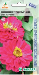 Цинния Профьюжн Хот Черри купить