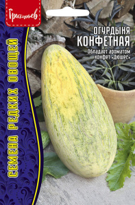 Огурдыня Конфетная купить