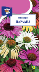 Эхинацея Парадиз купить