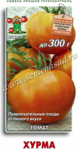 Томат Хурма купить