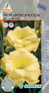 Лизиантус Рассела Эхо F1 Йеллоу  купить