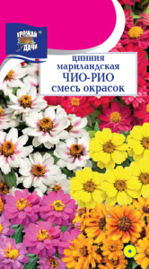 Цинния мариландская ЧИО-РИО Смесь купить