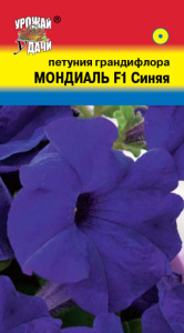 Петуния Мондиаль F1 синяя  купить