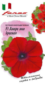 Петуния Аморе мио F1 красная купить