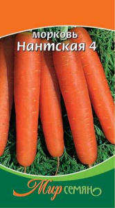 Морковь Нантская - 4 2г купить