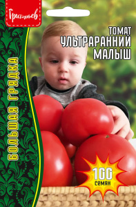 Томат Ультраранний Малыш купить