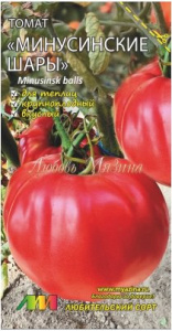 Томат Минусинские Шары купить