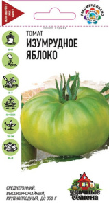 Томат Изумрудное яблоко Уд.С. купить