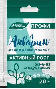 Акварин  Активный рост ПРОФИ 20г купить