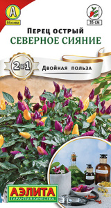 Перец (острый) Северное сияние  купить