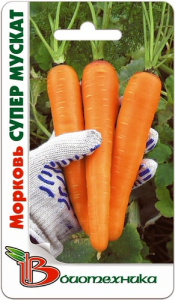 Морковь Супер Мускат купить