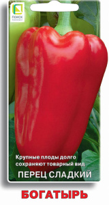 Перец Богатырь купить