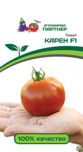 Томат КАРЕН F1 ( 2-ой пак.)  купить