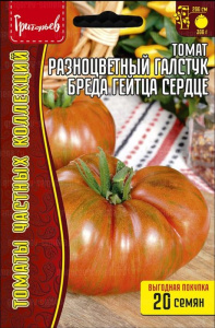 Томат Разноцветный Галстук Бреда Гейтца Сердце купить