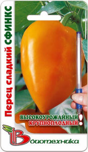 Перец Сфинкс F1 купить