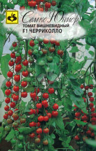 Томат Черриколло F1 купить