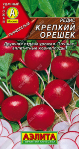 Редис Крепкий орешек  купить