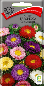 Астра Баронесса, смесь  купить