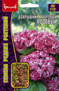 Боярышник махровый Розовый купить