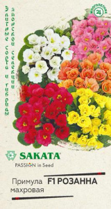 Примула Розанна махр.смесь купить