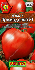 Томат Примадонна F1  купить