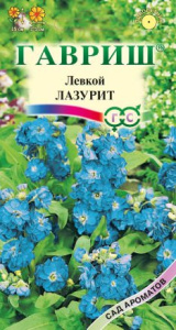 Левкой Лазурит  купить