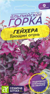 Гейхера Гейхера Тающий огонь купить