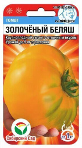 Томат Золоченый беляш  купить