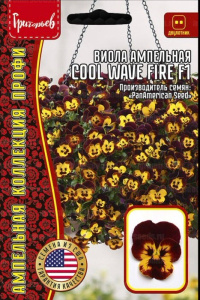 Виола Кул Вейв F1 Файер (Cool Wave Fire) амп. купить