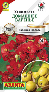 Хеномелес Домашнее варенье 10шт купить