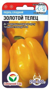 Перец Золотой Телец  купить