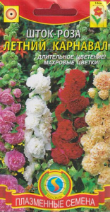 Шток-роза Летний карнавал  купить