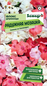 Флокс Друммонда Радужная мозаика  купить