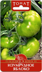 Томат Изумрудное яблоко  купить