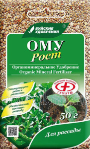 ОМУ- рост 50г купить