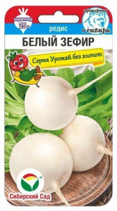 Редис Белый зефир купить