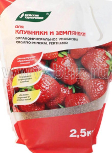 ОМУ "Для клубники,земляники" 2,5кг /5шт купить