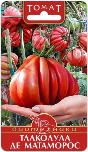 Томат Тлаколула де Матаморос купить