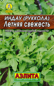 Руккола Летняя свежесть® купить
