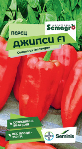 Перец Джипси F1  купить
