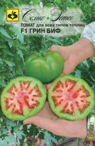 Томат Грин Биф F1 купить