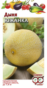 Дыня Южанка F1  купить