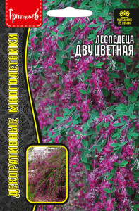 Леспедеца Двуцветная купить
