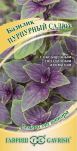 Базилик Пурпурный салют, красный автор.  купить