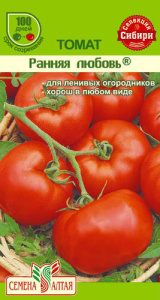 Томат Ранняя любовь 