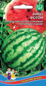 Арбуз Фотон  купить
