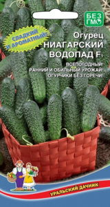 Огурец Ниагарский Водопад F1 купить