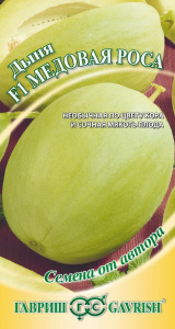 Дыня Медовая роса F1 автор.  купить