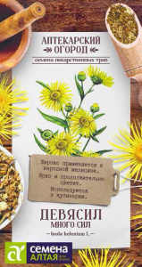 Девясил Много Сил  купить